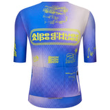 Santini Tour de France 2026 Alpe d’Huez Jersey- Unisex