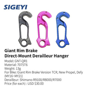 Sigeyi - Giant Rim Brake Direct-Mount Derailleur Hanger (MY16~MY21)